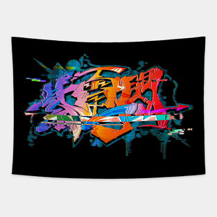 Japanese KANJI Graffiti SHIDENISSEN (Glitch Style) Tapestry