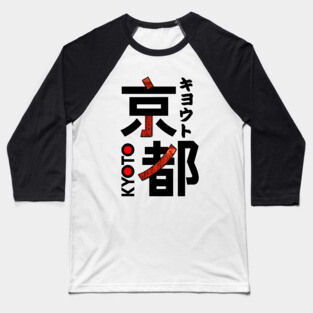 Japan Kyoto Kanji Baseball T-Shirt