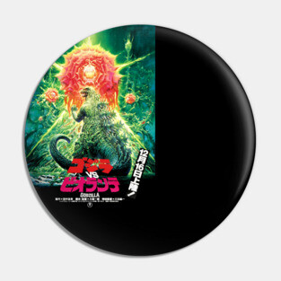 Gojira vs Biollante Pin