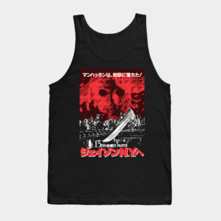 GAROU! - FRIDAY THE 13TH VIII Tank Top