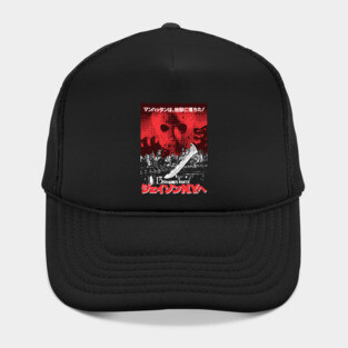 GAROU! - FRIDAY THE 13TH VIII Hat