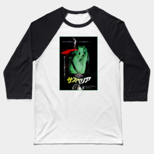 Suspiria Baseball T-Shirt