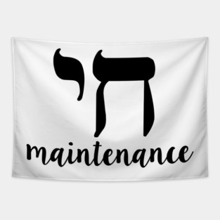 Chai Maintenance Nice Jewish Hanukkah Gifts Tapestry