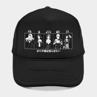 Love is War Hat