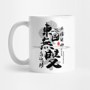 Honda Tadakatsu Warrior of East Calligraphy Art Mug