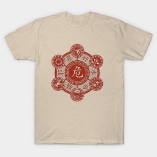 Tale of the Mogwai T-Shirt