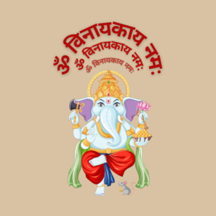 ॐ विनायकाय नमः Lord Vinayaka Ganesha T-Shirt