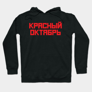 Red October Hoodie
