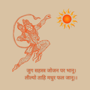 Pawan Putra Hanuman Gift for Indian God Lovers T-Shirt