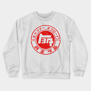 Toyota JDM Vintage Aesthetic Crewneck Sweatshirt