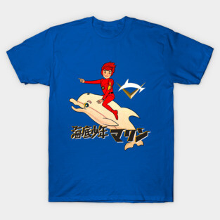 Marine Boy T-Shirt