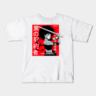 Afro Manga Kids T-Shirt