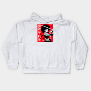 Afro Manga Kids Hoodie