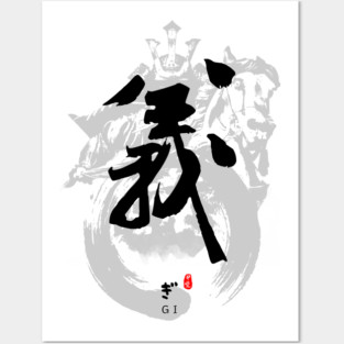 Gi Calligraphy Art Posters and Art