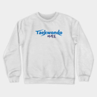 Taekwondo Logo Crewneck Sweatshirt