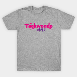 Taekwondo Logo T-Shirt