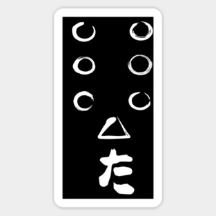 Seven Samurai Symbol Sticker