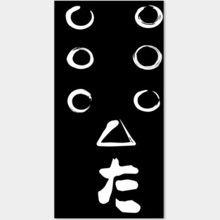 Seven Samurai Symbol Posters and Art