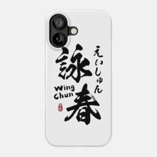 Wing Chun Kanji Calligraphy Phone Case