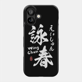 Wing Chun Kanji Calligraphy Phone Case