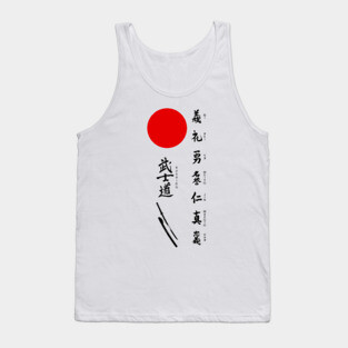 Bushido and Japanese Sun Tank Top