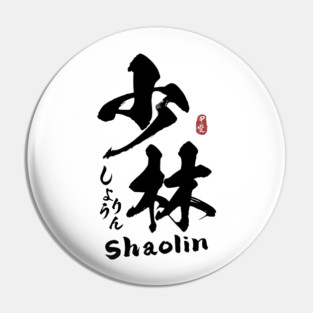 Shaolin Kanji Calligraphy Pin
