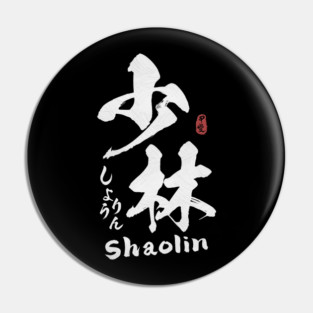 Shaolin Kanji Calligraphy Pin