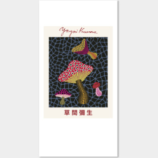 Yayoi Kusama Mushrooms Exhibition Posters and Art