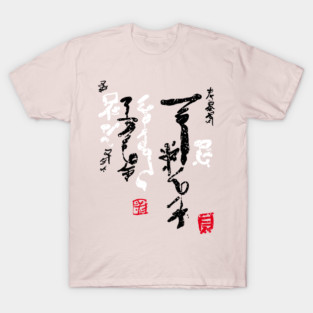 Calligraphy VINTAGE T-Shirt