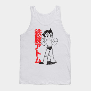 Astro Boy Tank Top