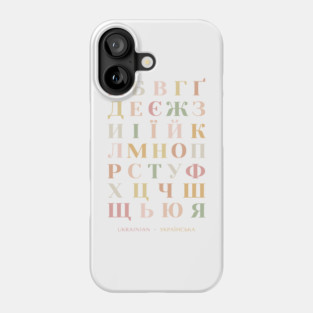 Boho Ukrainian Alphabet Chart, Ukraine Language Chart Phone Case