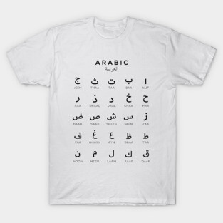 Arabic Alphabet Chart, Language Chart, White T-Shirt