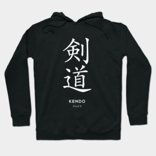 Kendo Martial Arts, Japanese Kanji Black Hoodie