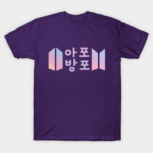ARMY Forever Bangtan Forever (BTS) Apobangpo T-Shirt