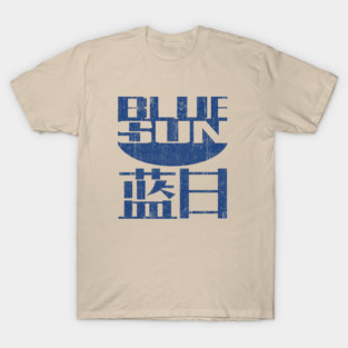 Blue Sun Corporation T-Shirt