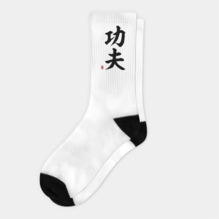 Kung Fu Calligraphy Art Socks