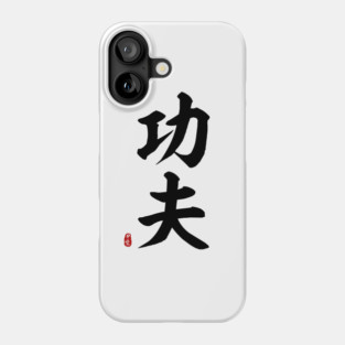 Kung Fu Calligraphy Art Phone Case