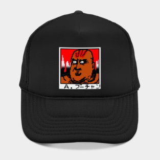 Abby The Butcher Hat