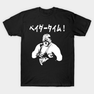 Vader Katakana T-Shirt