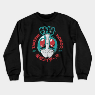 Super Rider Crewneck Sweatshirt