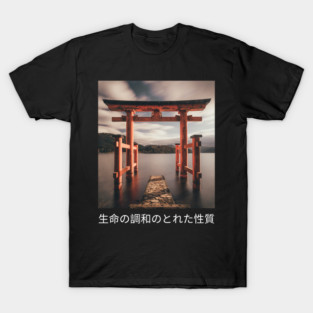 Japanese Shinto Shrine T-Shirt