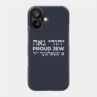 Proud Jew (Masculine Hebrew/English/Yiddish) Phone Case