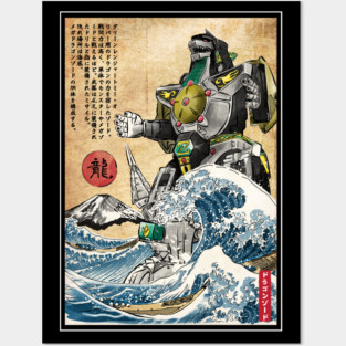 Dragonzord in Japan Posters and Art