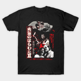 Evil Dead 2 T-Shirt