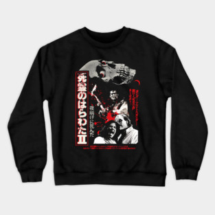 Evil Dead 2 Crewneck Sweatshirt