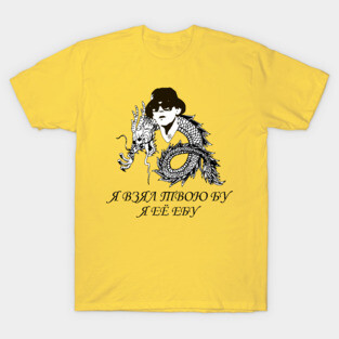 BIG BABY TAPE T-Shirt