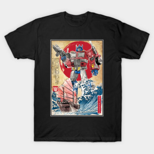 Prime in Japan T-Shirt