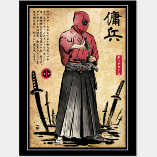 Red Ronin Posters and Art