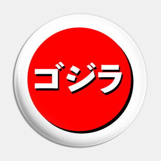 GOJIRA Pin