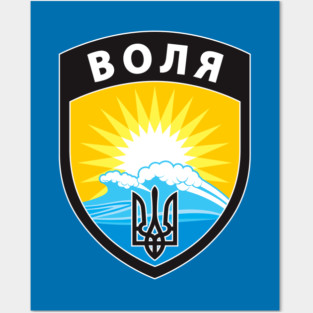 Freedom for Ukraine Posters and Art